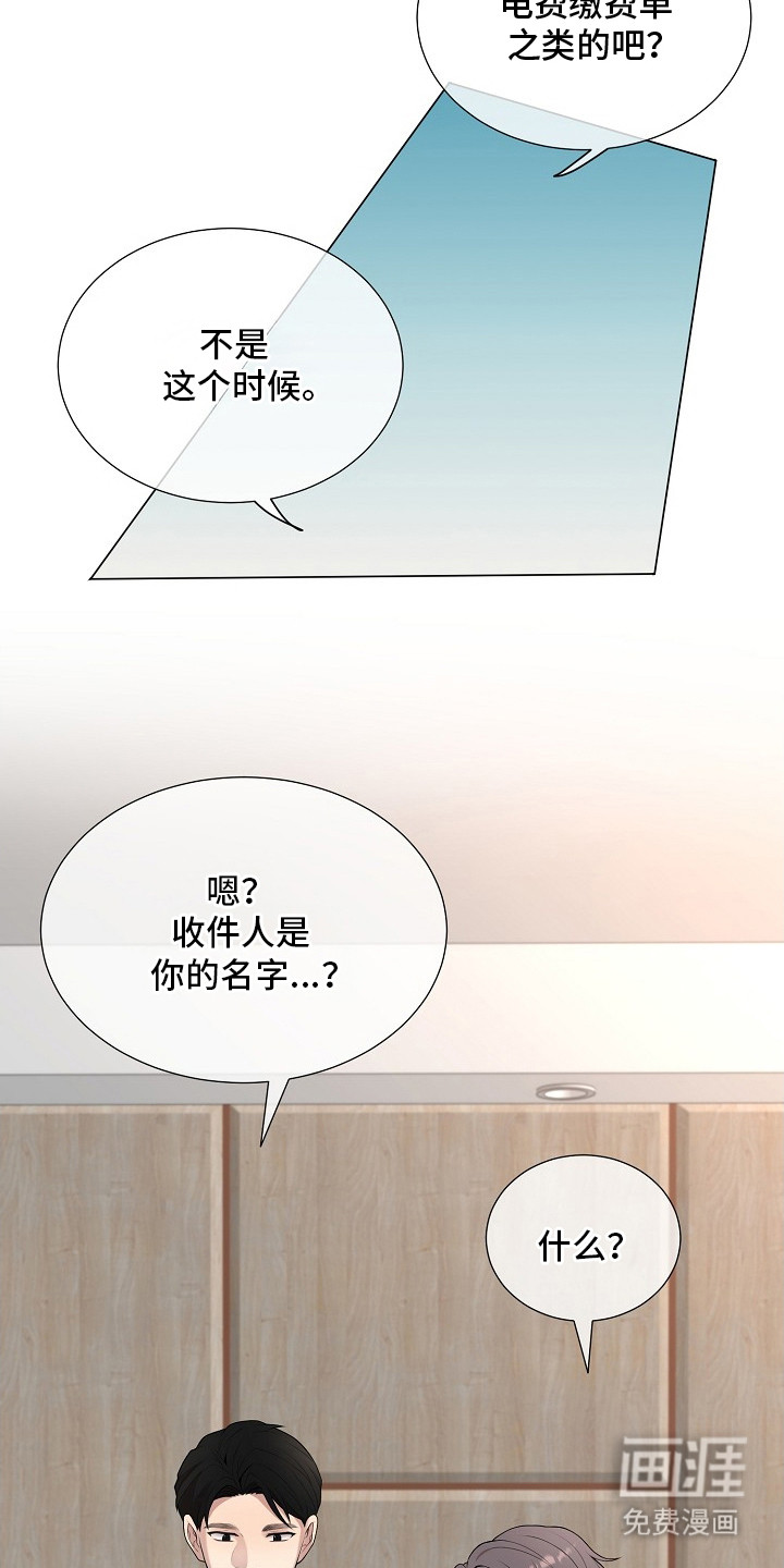 第7话5