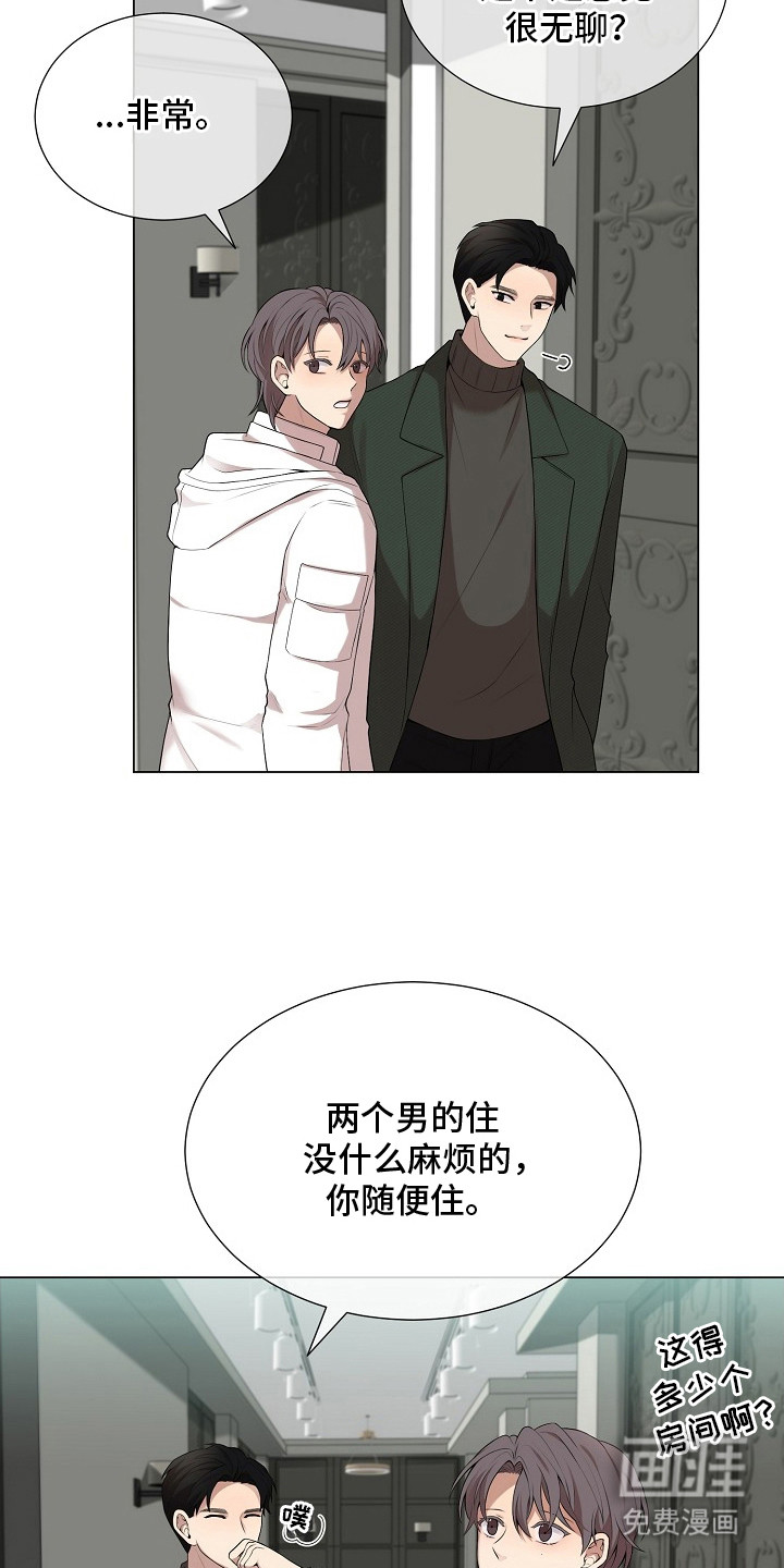 第6话2