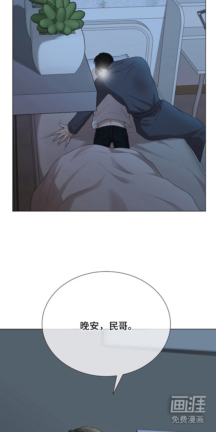 第6话20