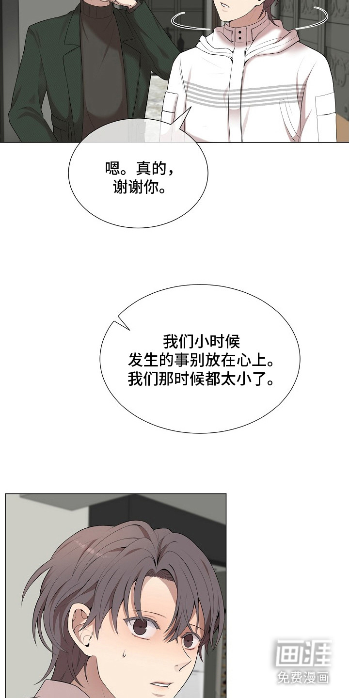 第6话3