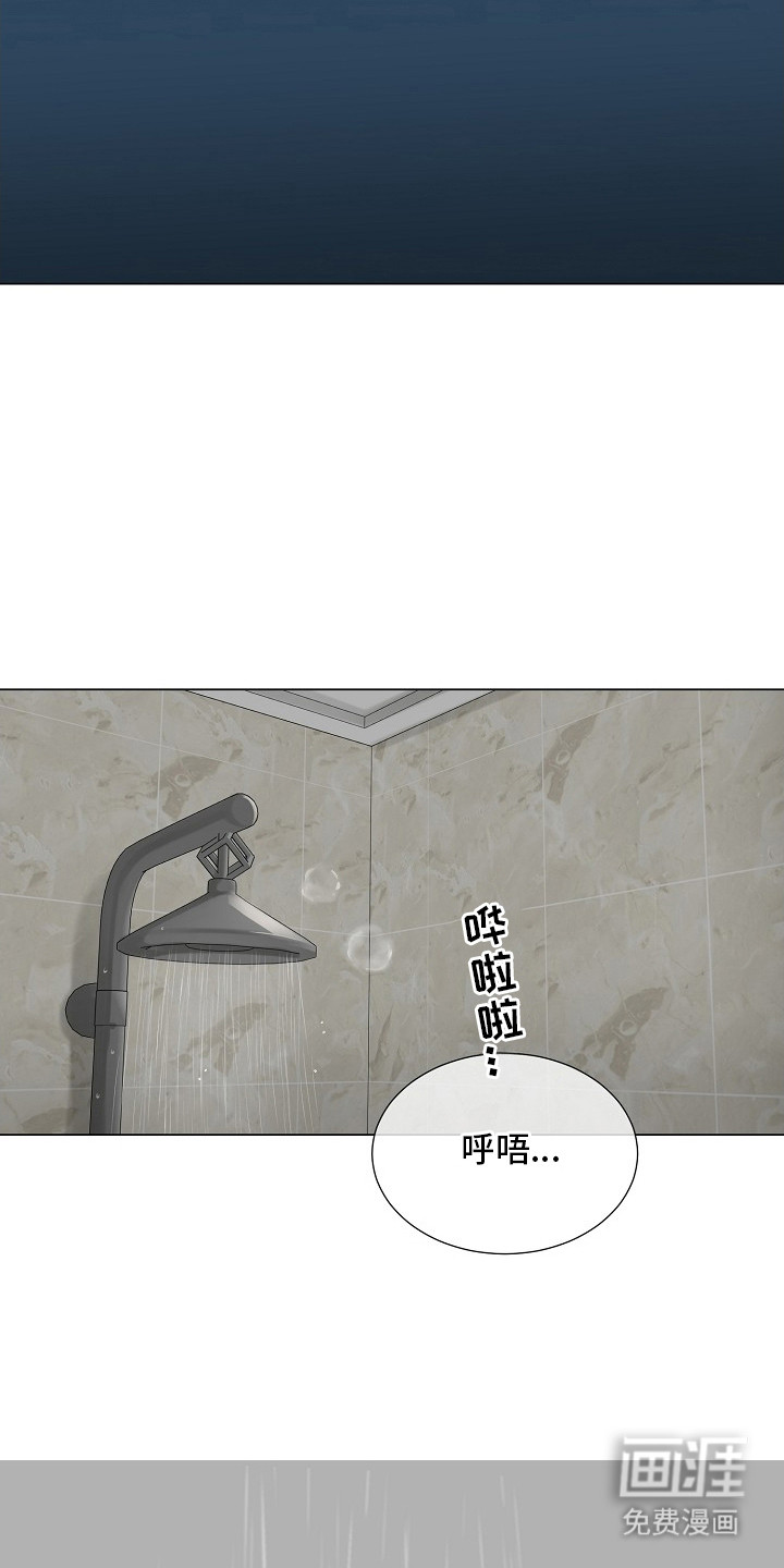 第6话8