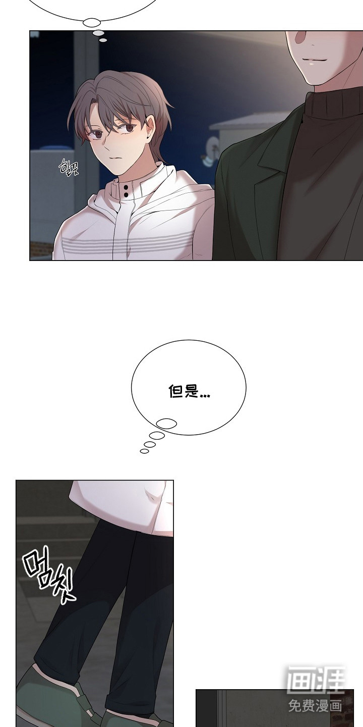 第5话1