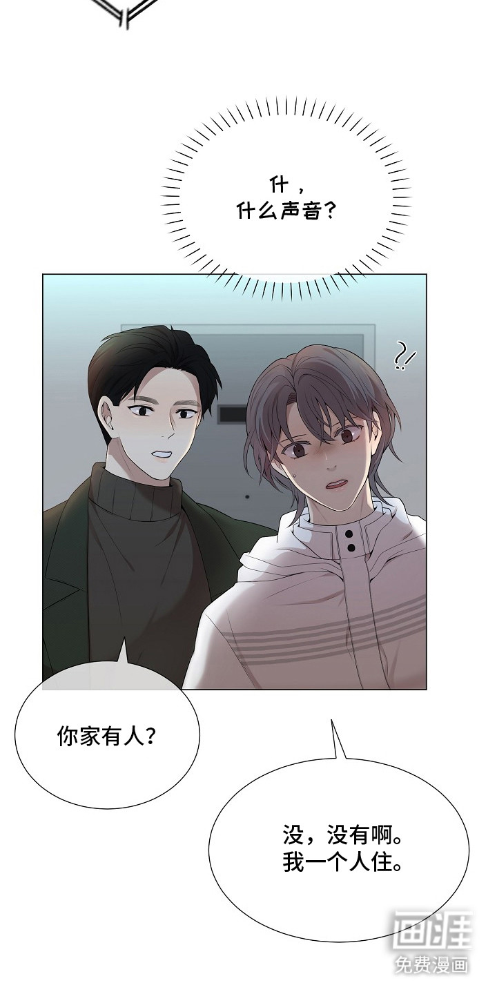 第5话10