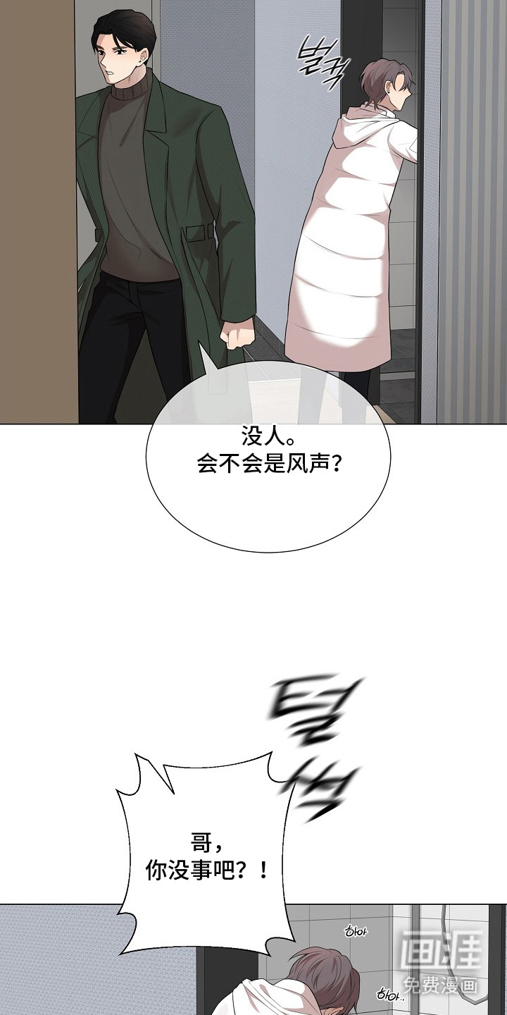 第5话12