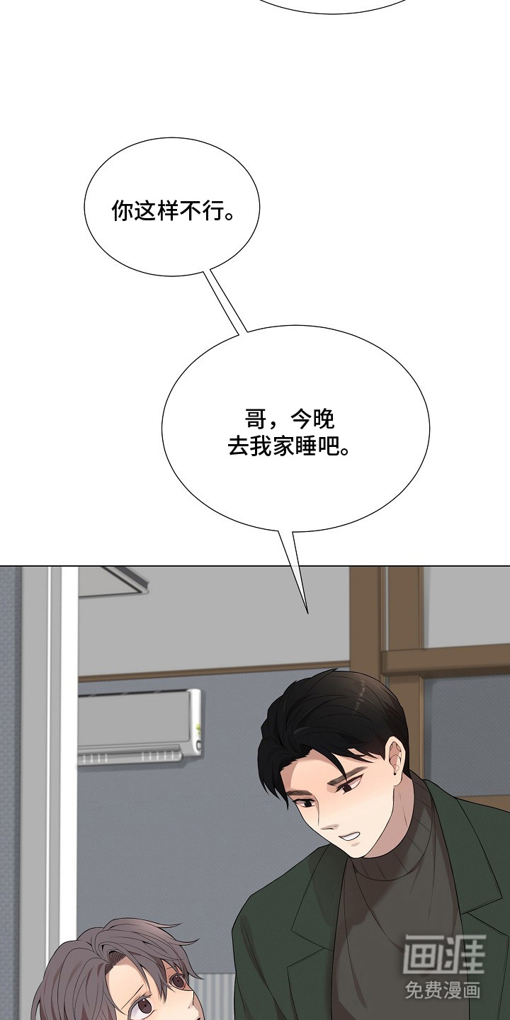 第5话14
