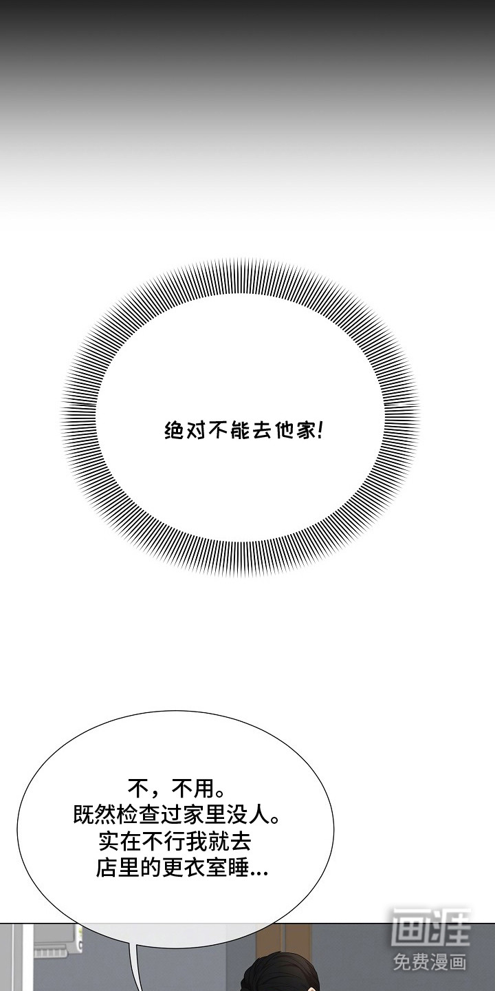 第5话17