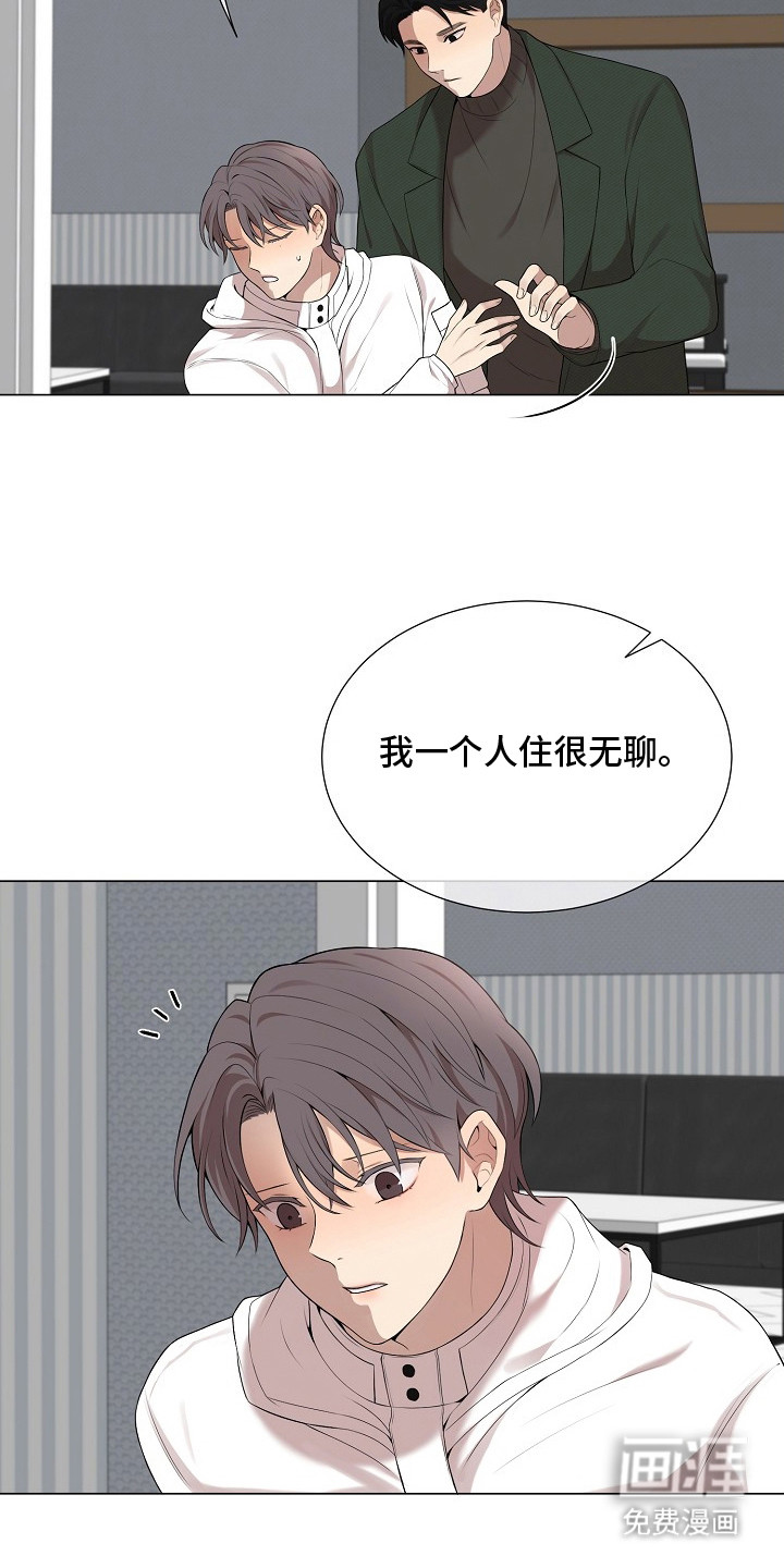 第5话18