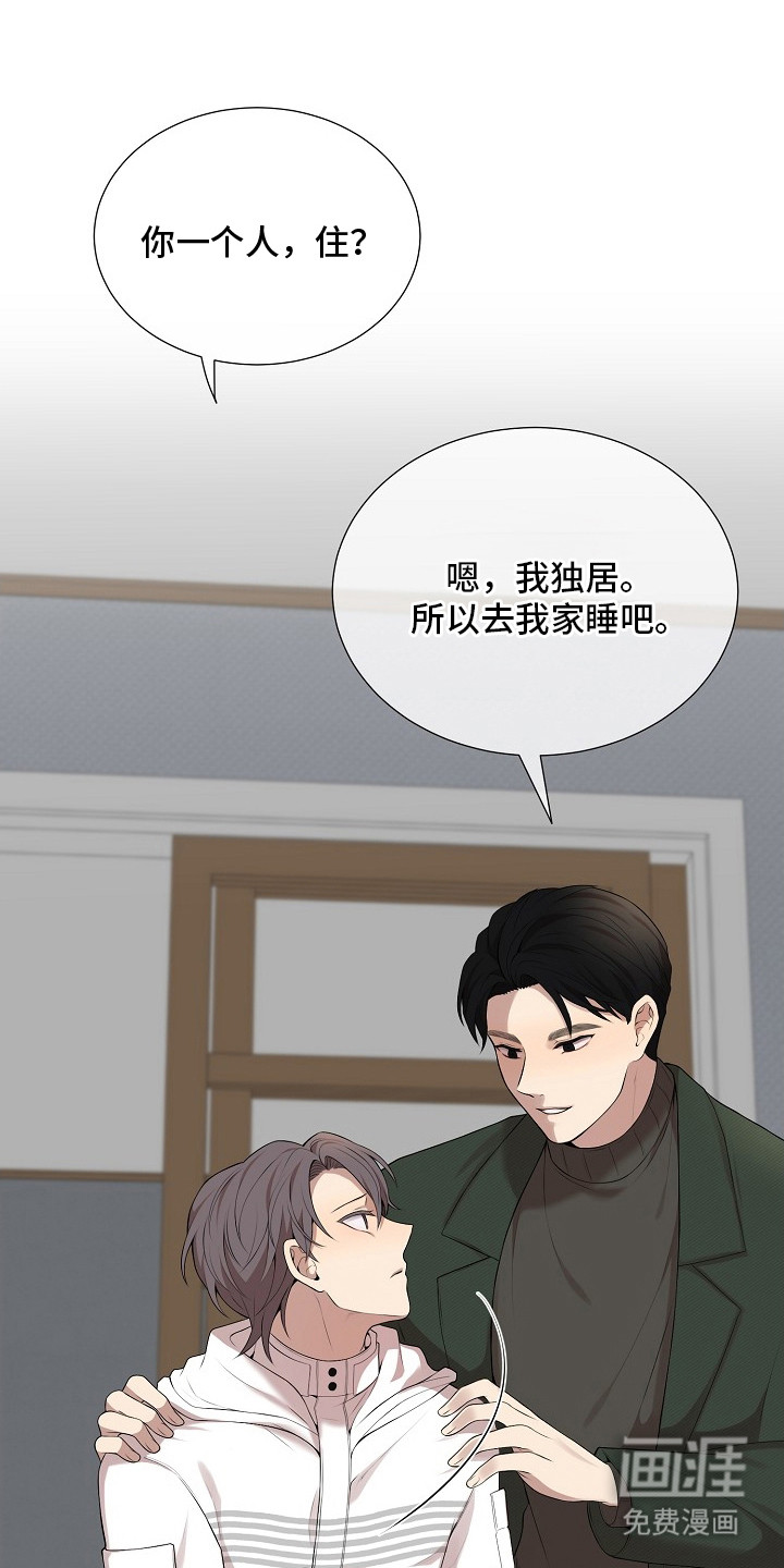 第5话19