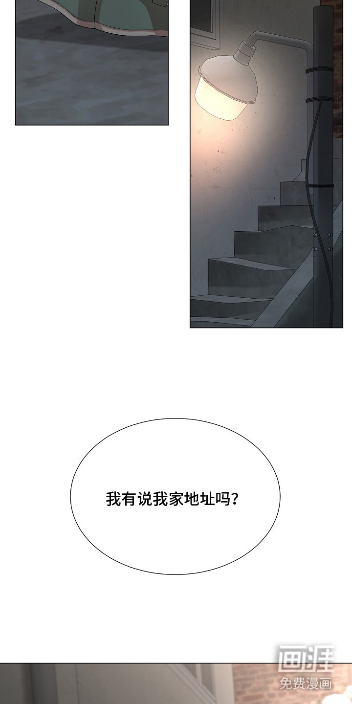 第5话2
