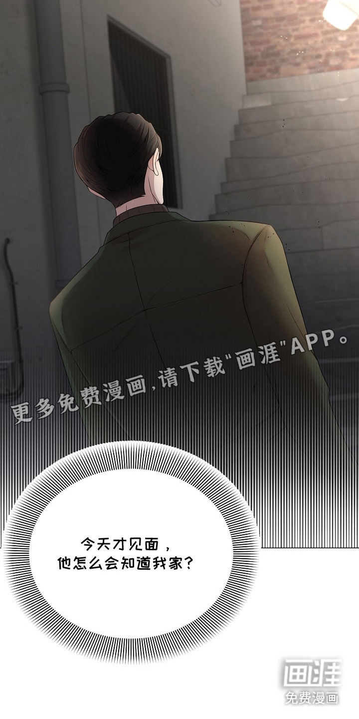 第5话3