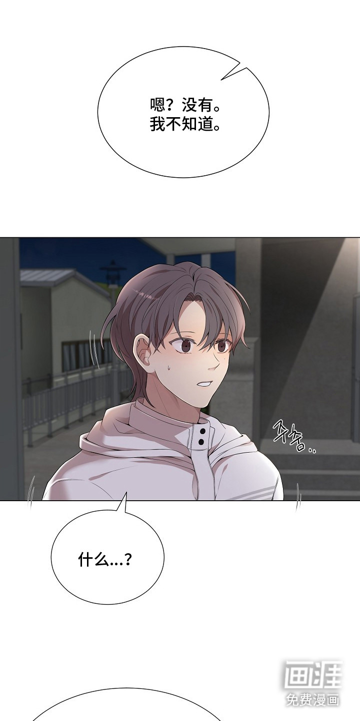 第5话4