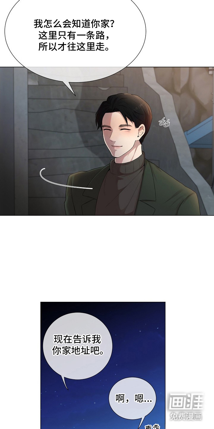 第5话5