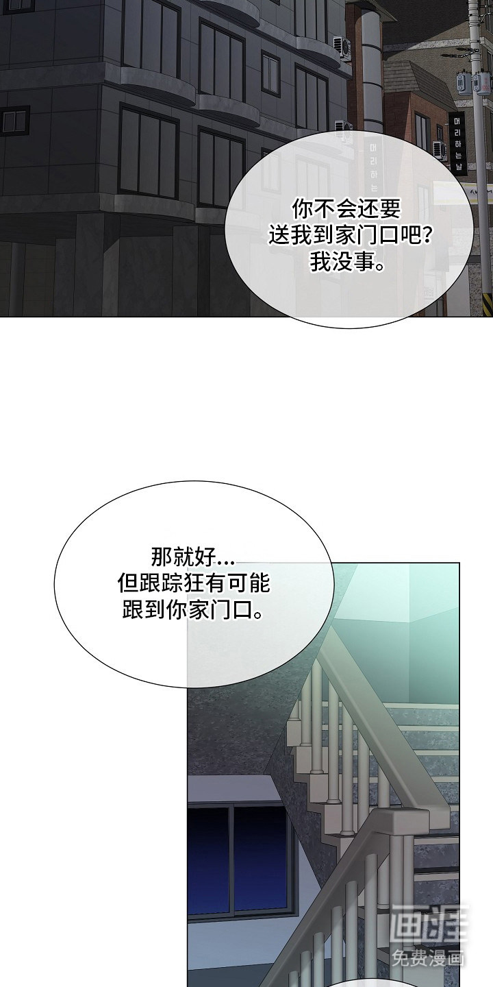 第5话7