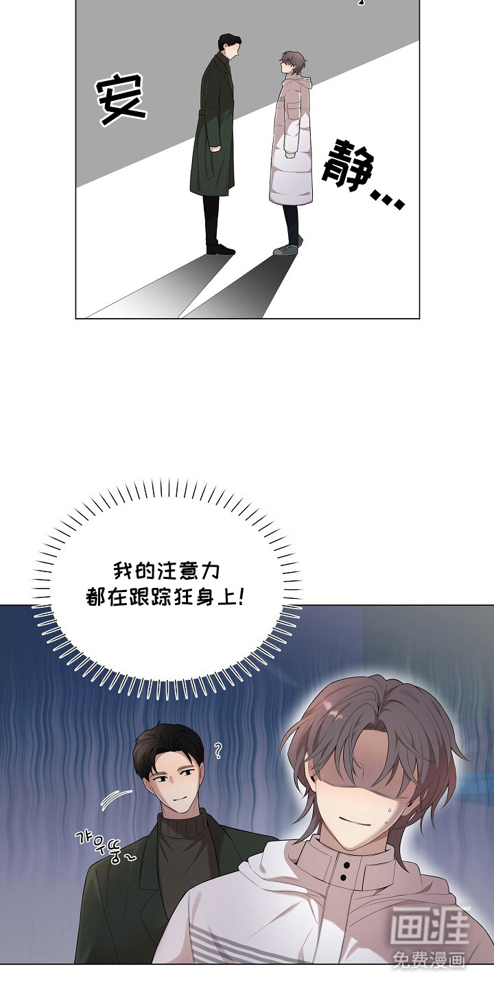 第4话11
