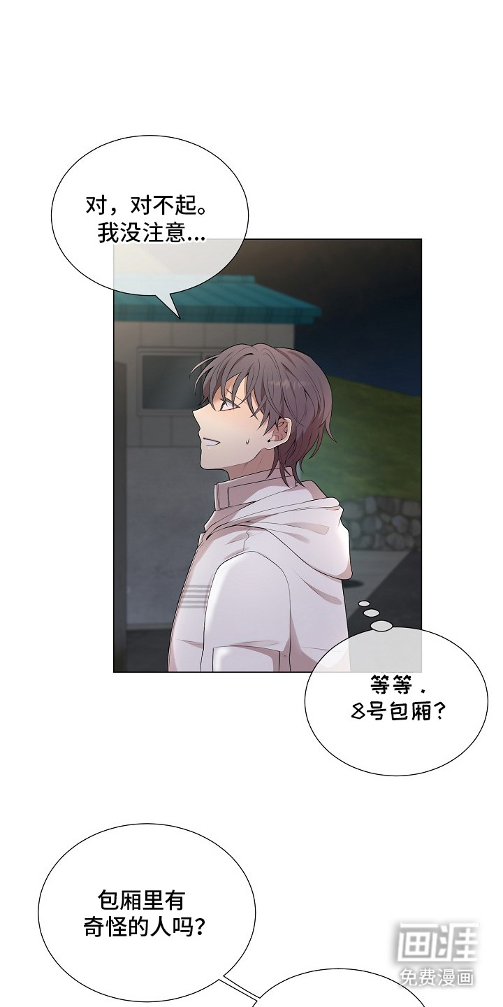 第4话12