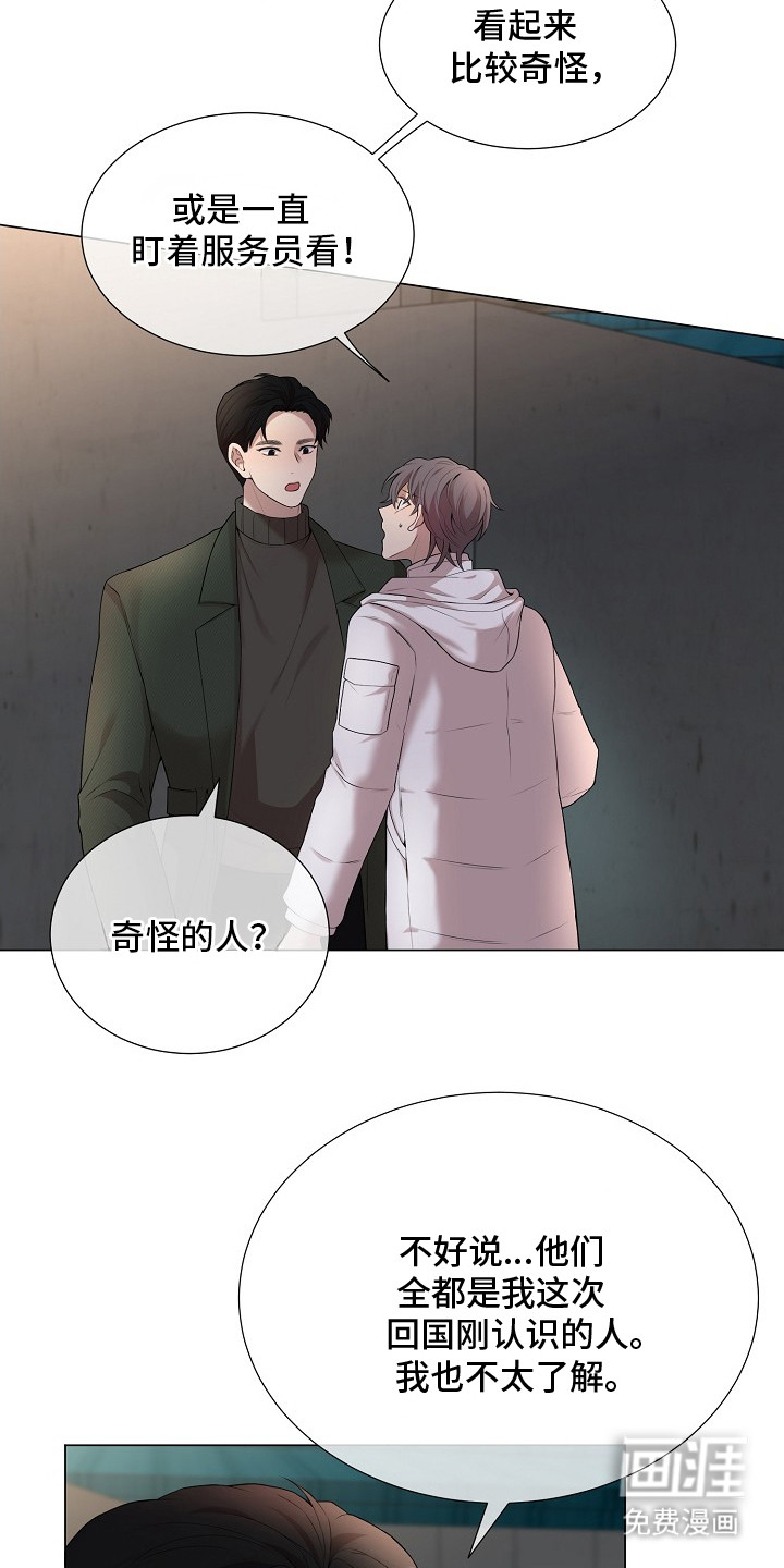 第4话13