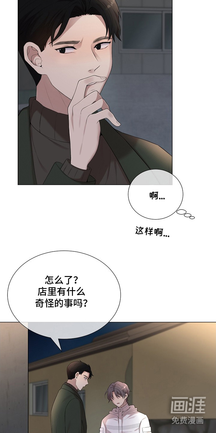 第4话14