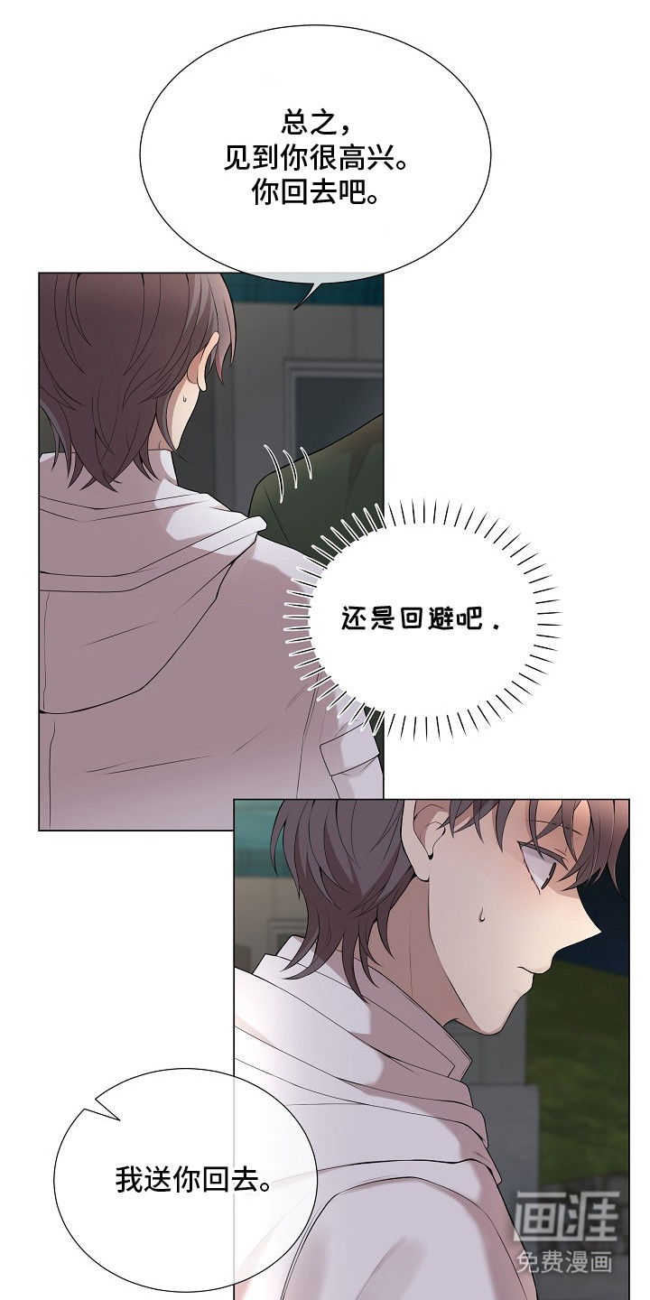 第4话16
