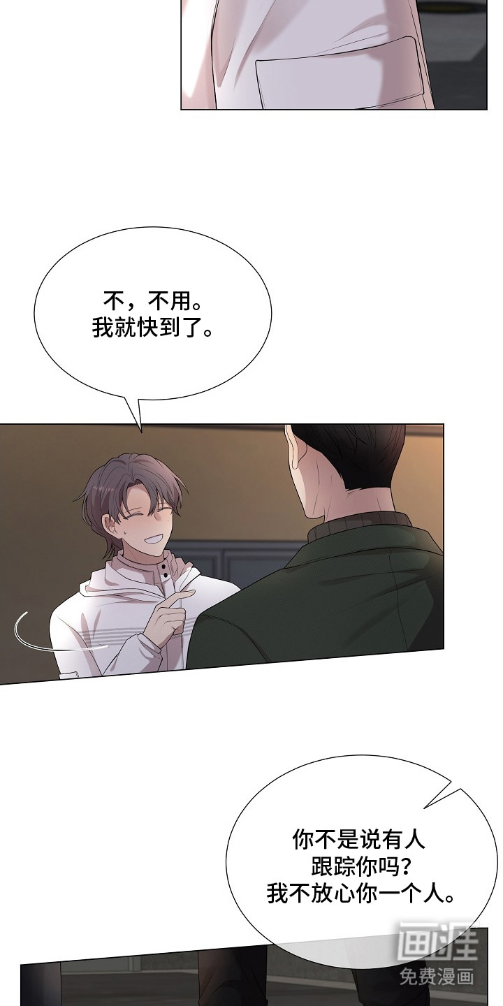 第4话17