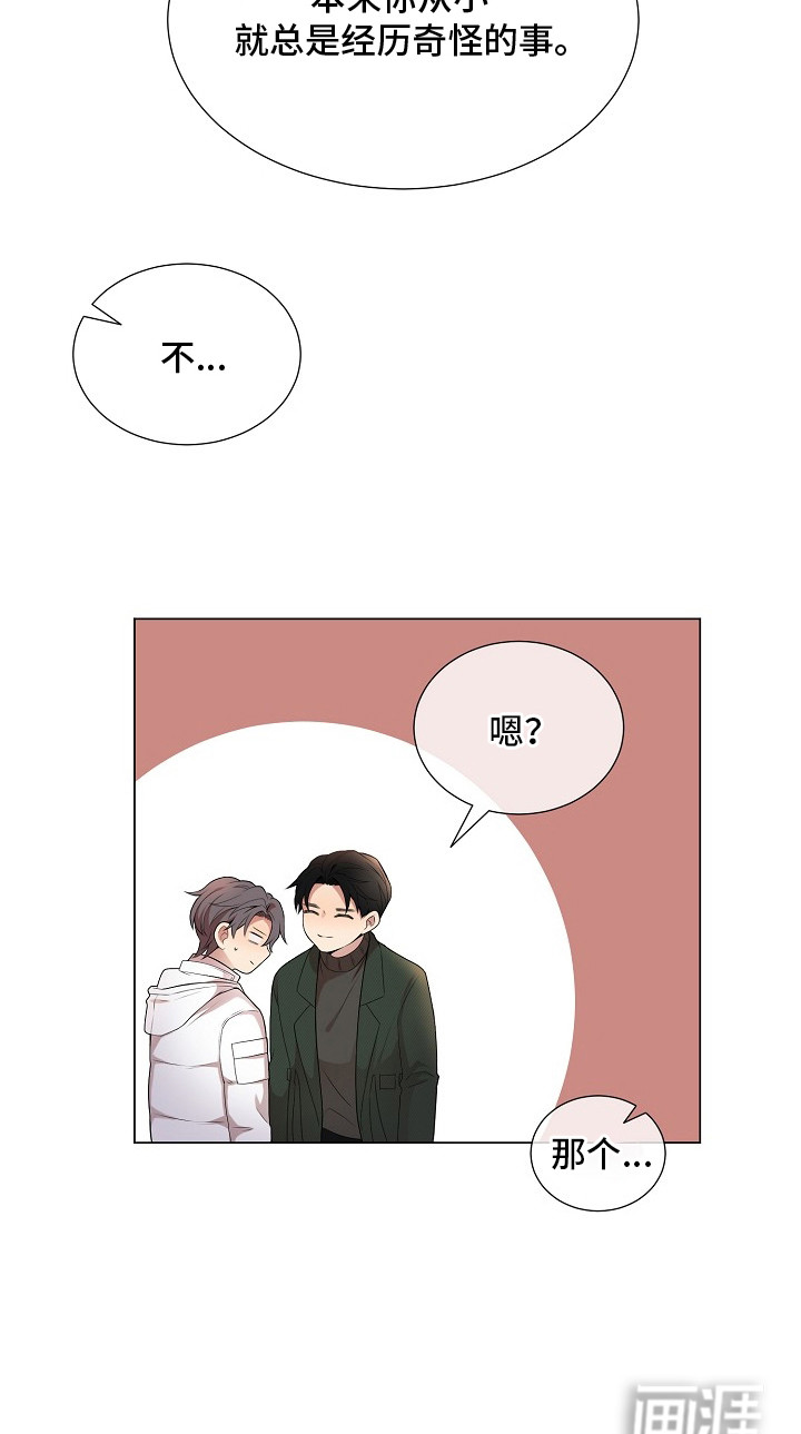 第4话19