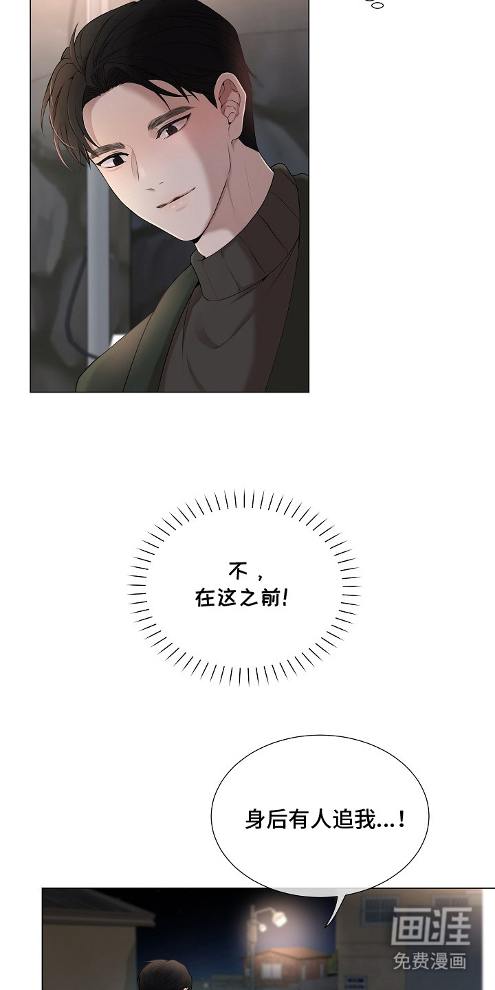 第4话2