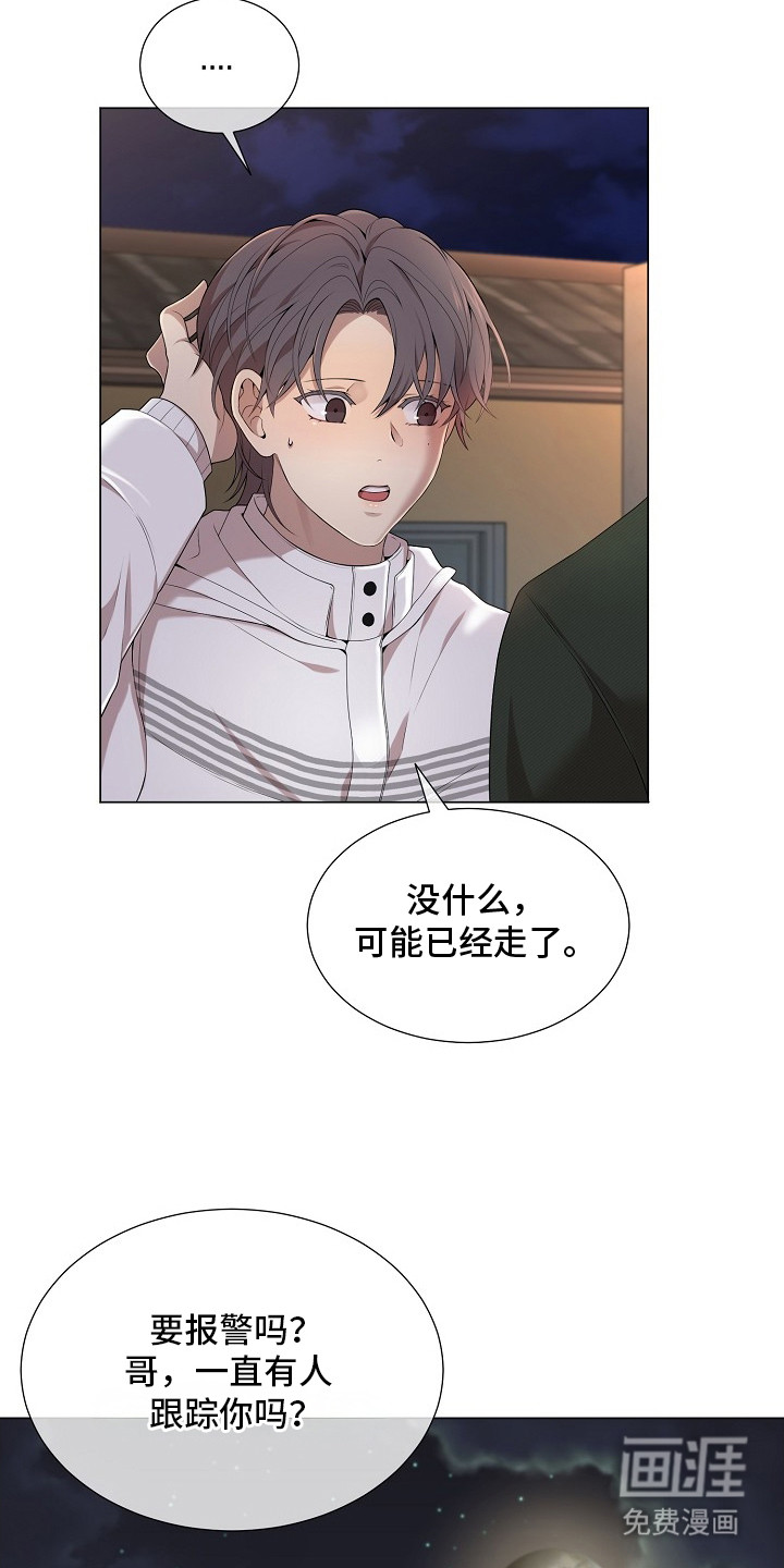 第4话6