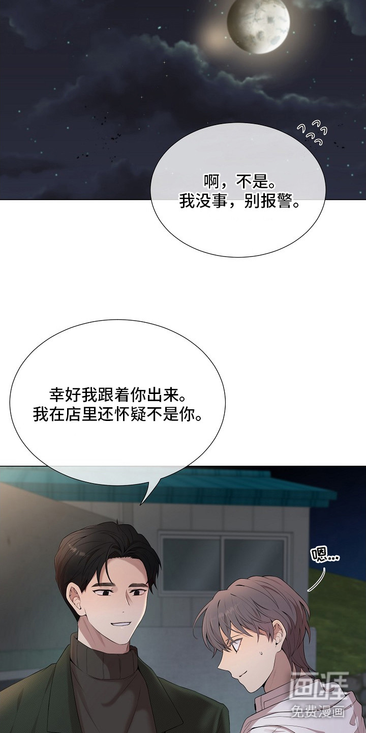 第4话7