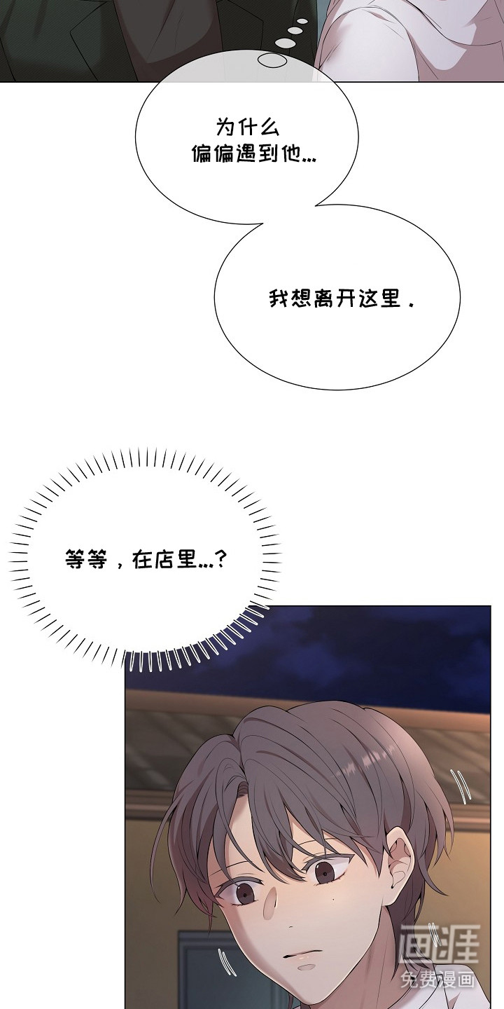 第4话8