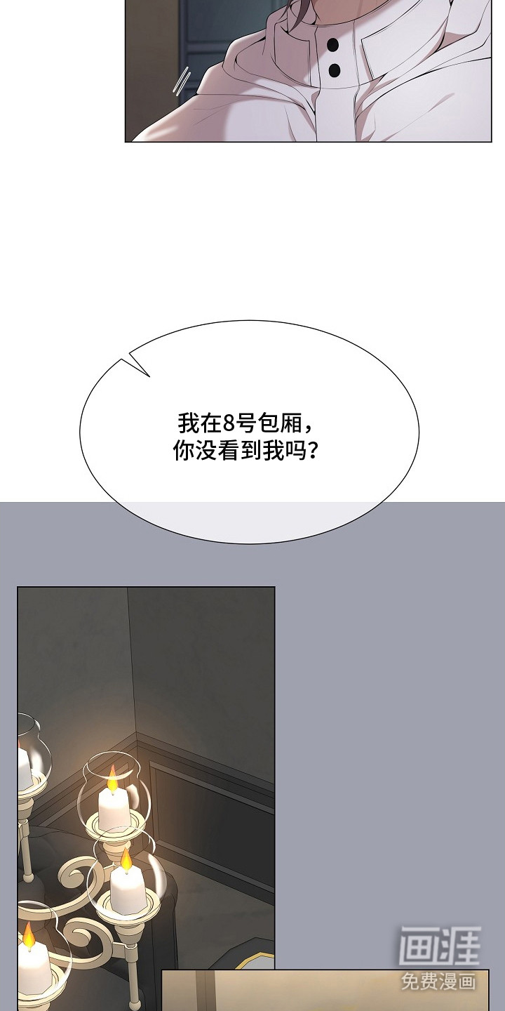 第4话9