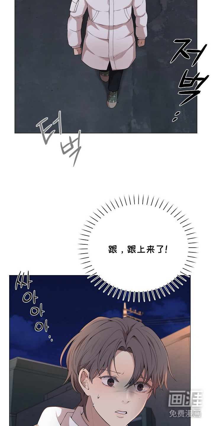 第3话10