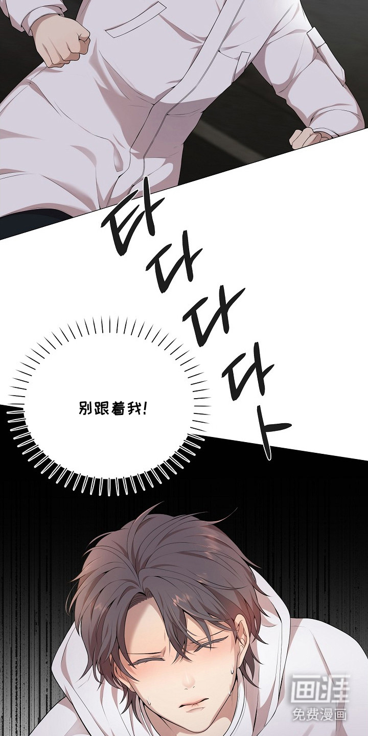 第3话12