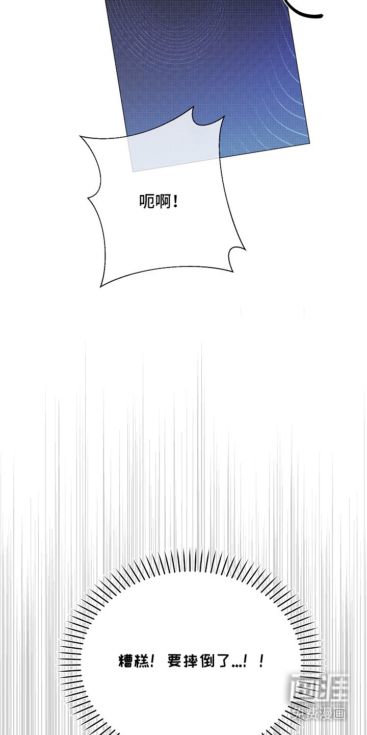 第3话14