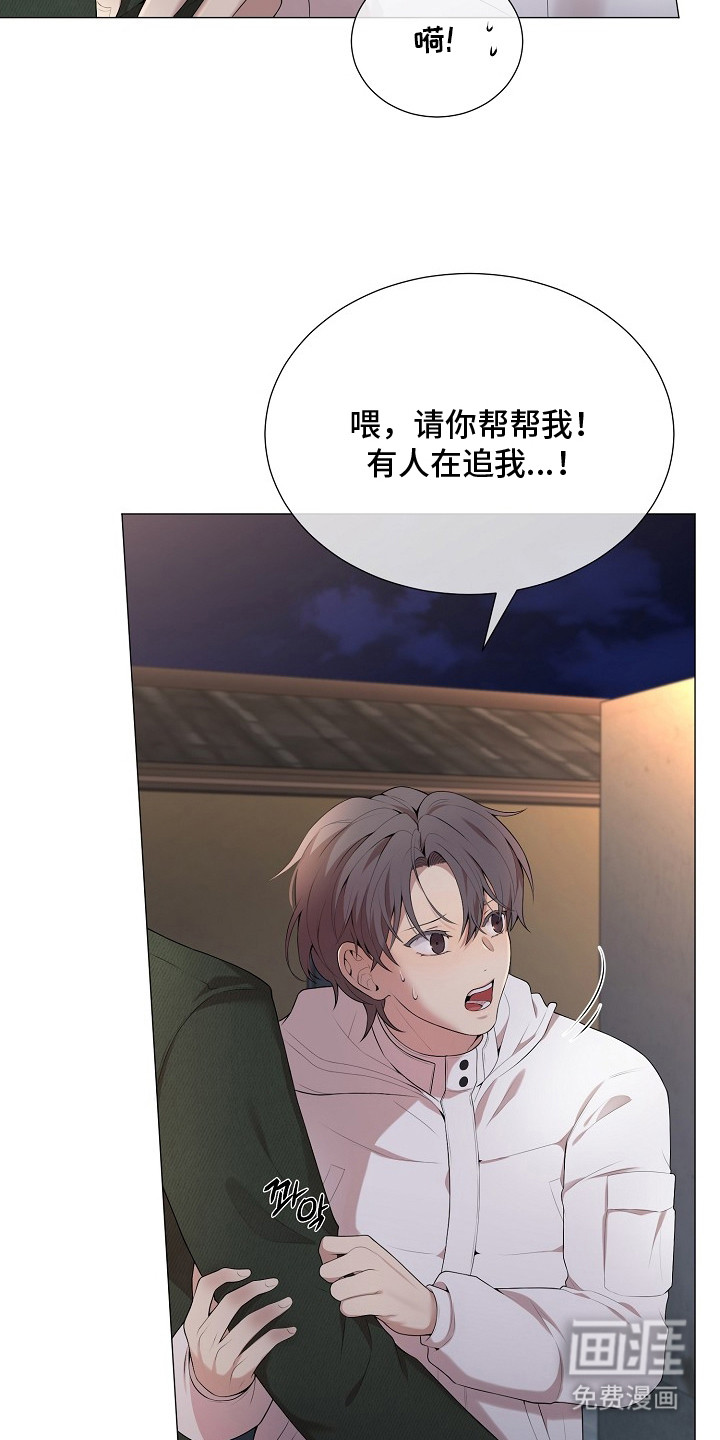 第3话17