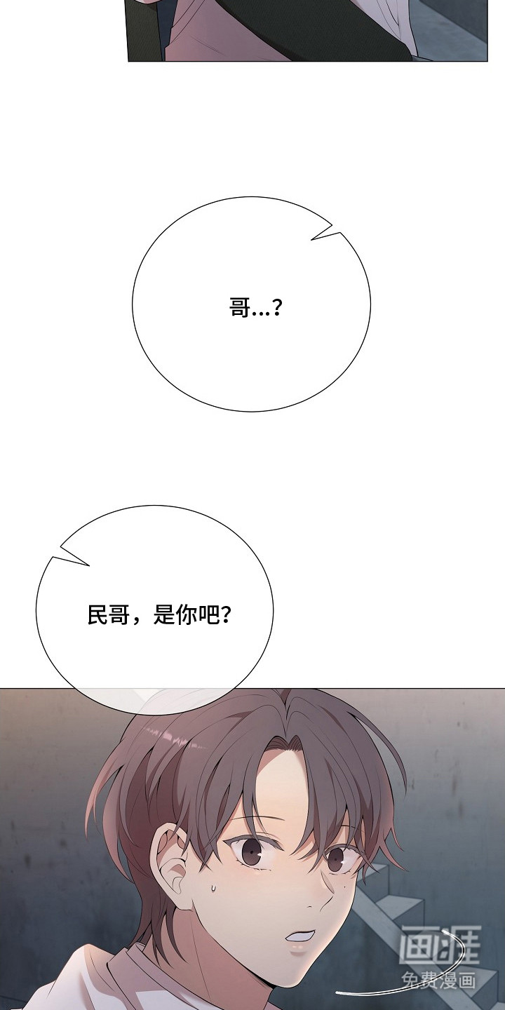 第3话18