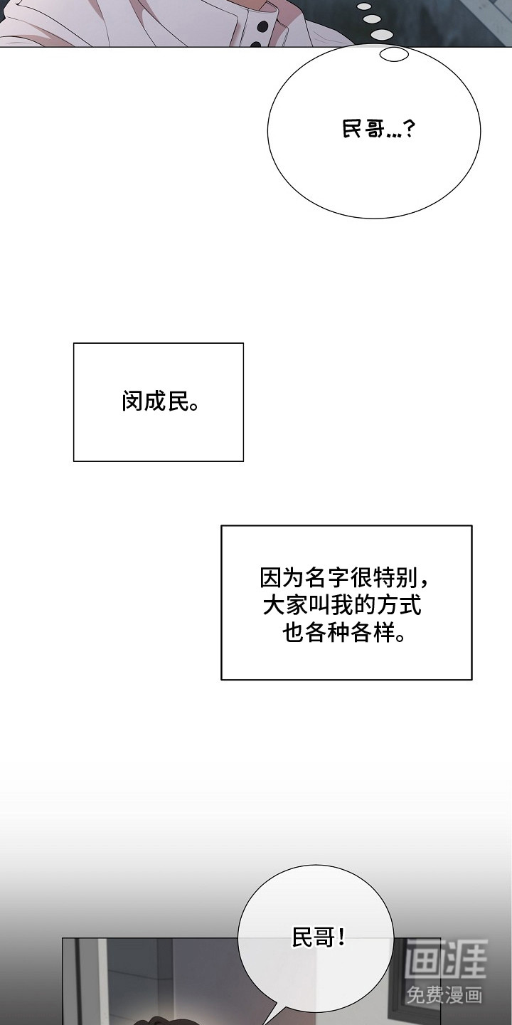 第3话19