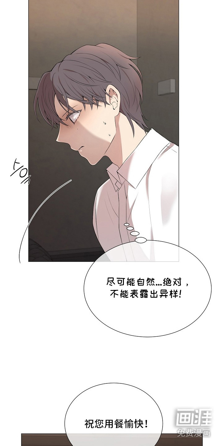 第3话2
