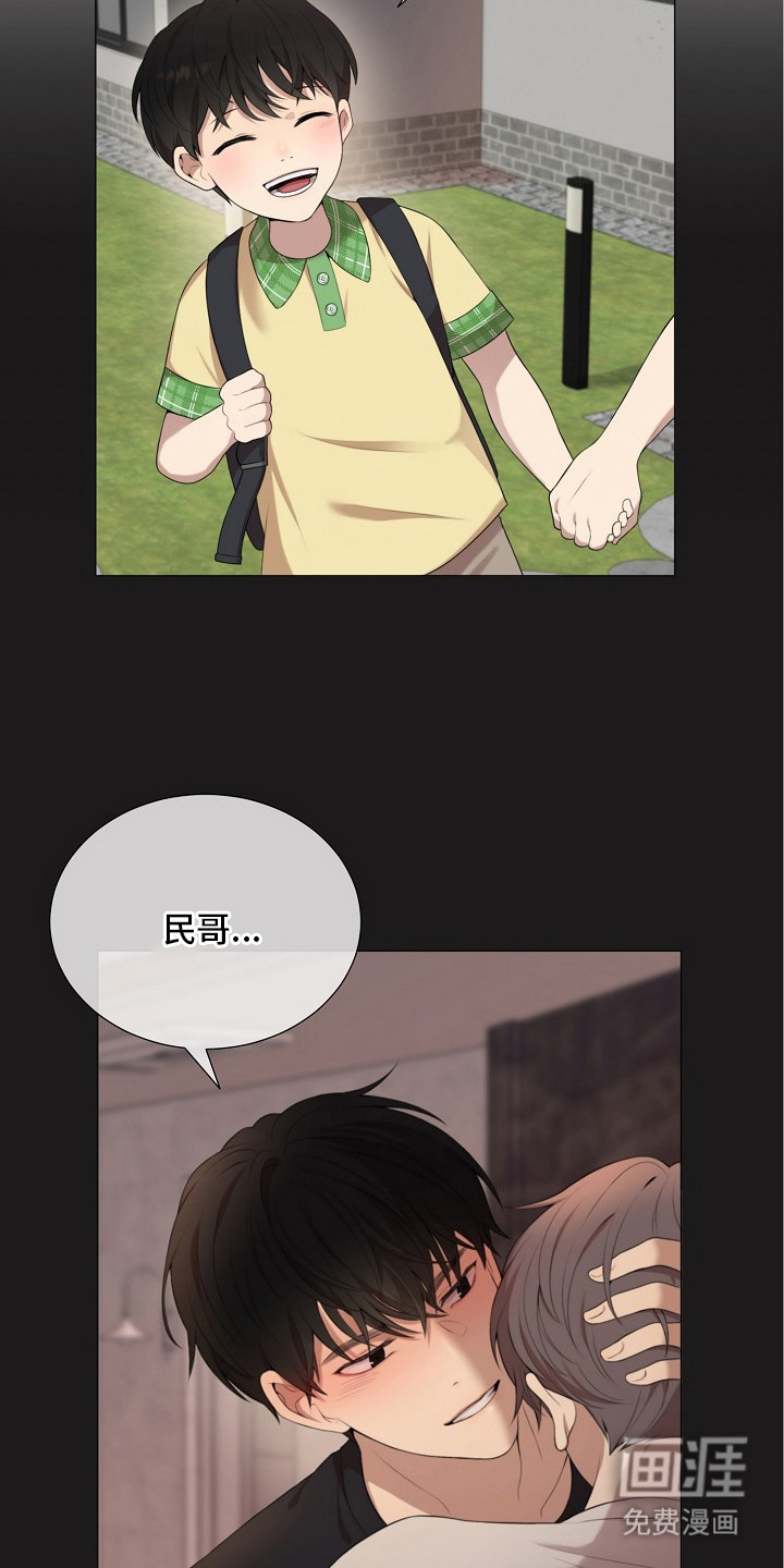 第3话20