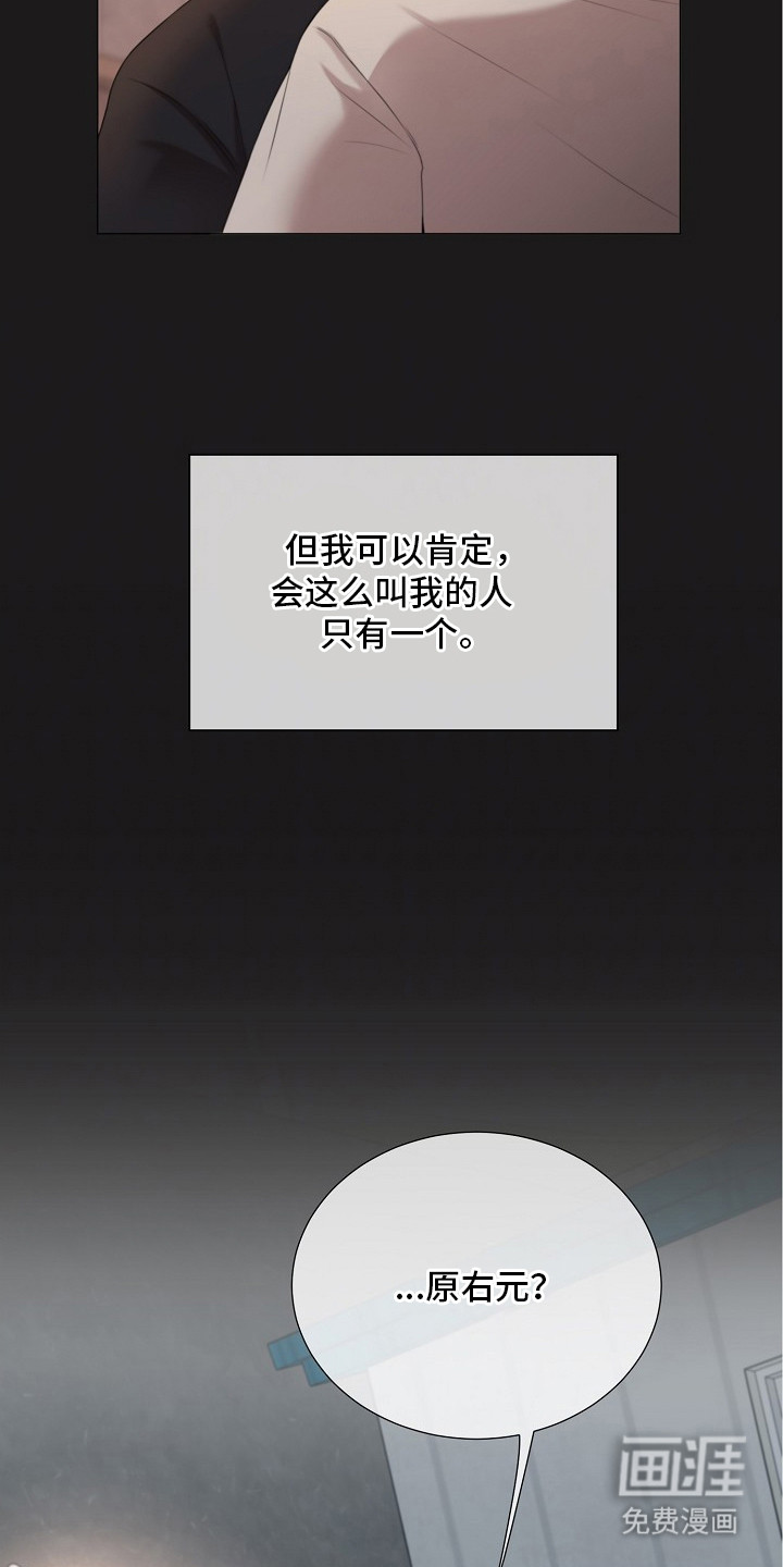 第3话21