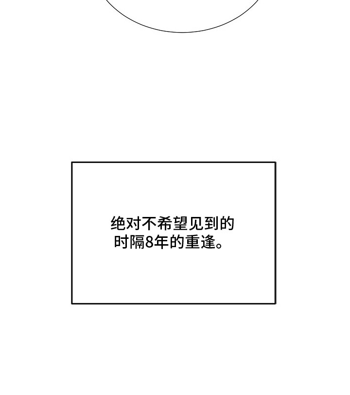 第3话24