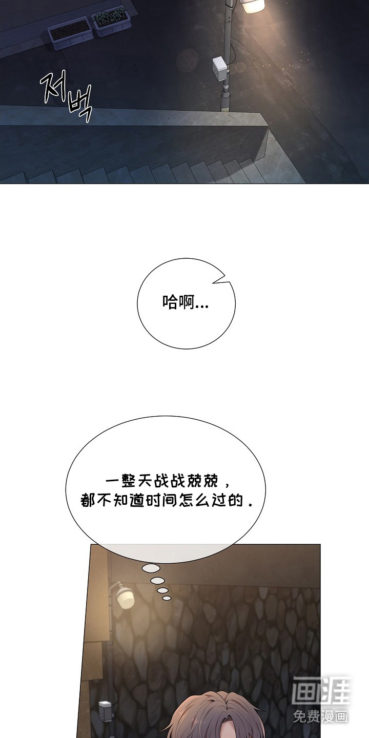 第3话4