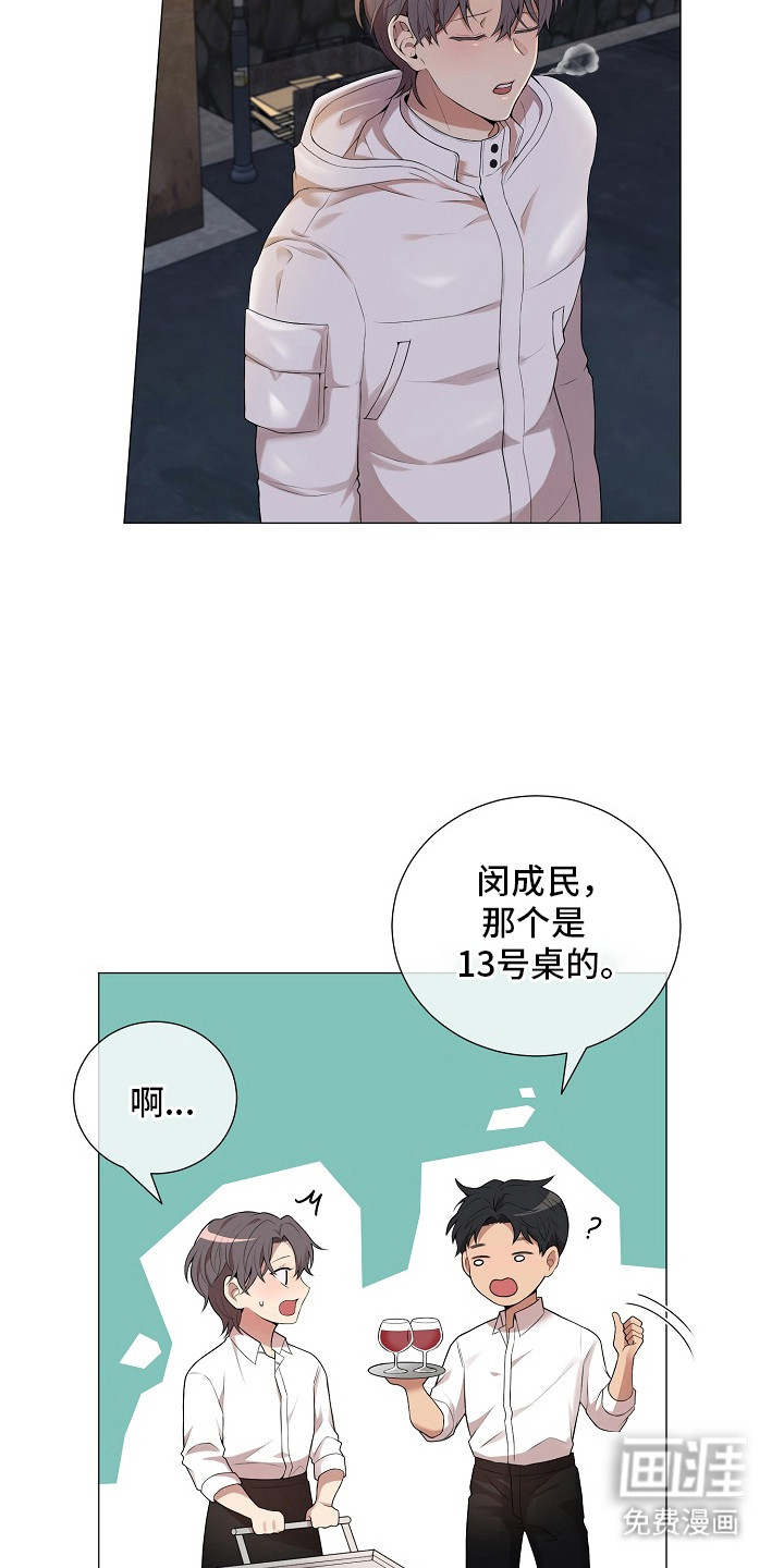 第3话5
