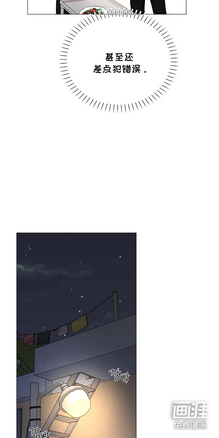 第3话6