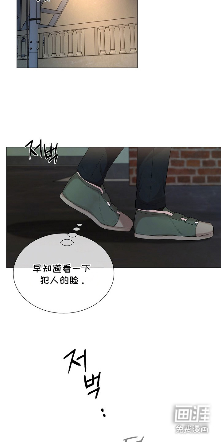 第3话7