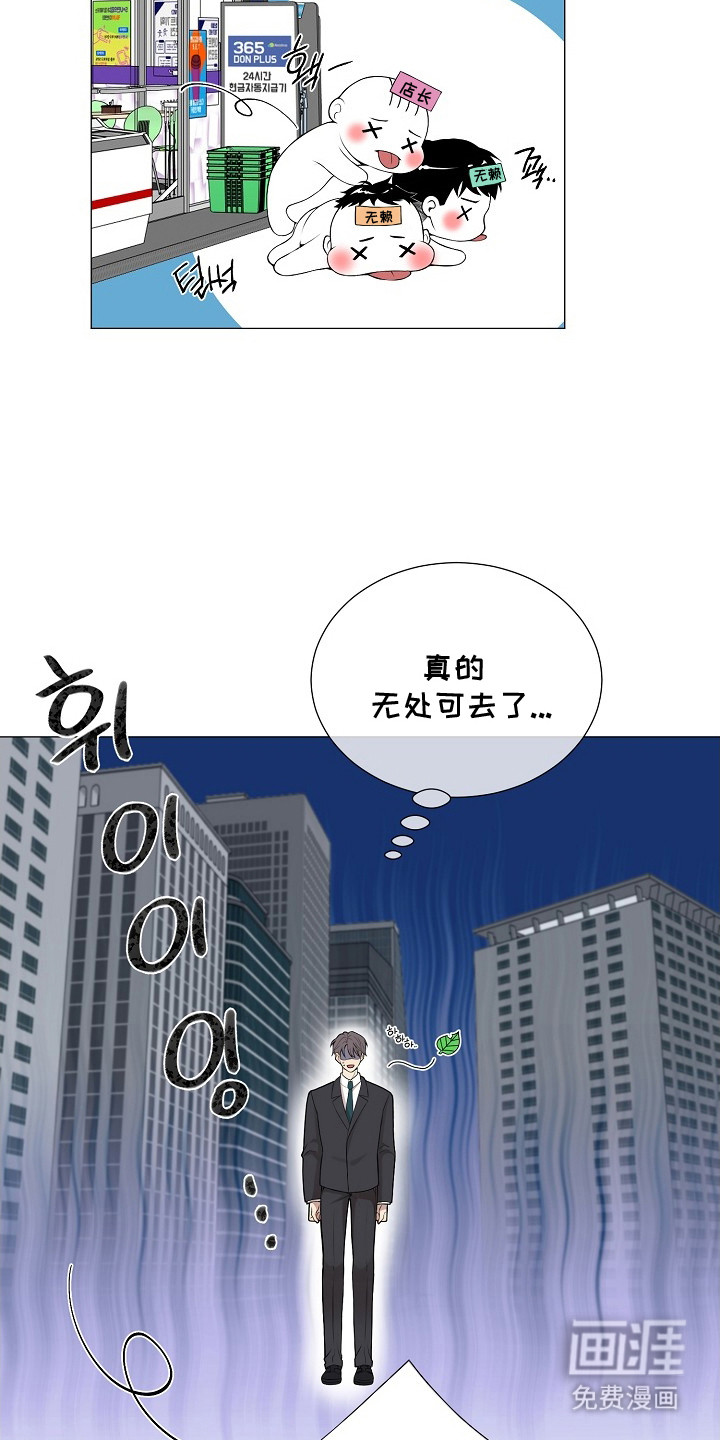 第2话10