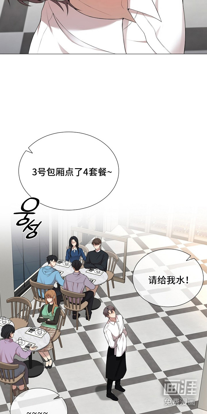 第2话12