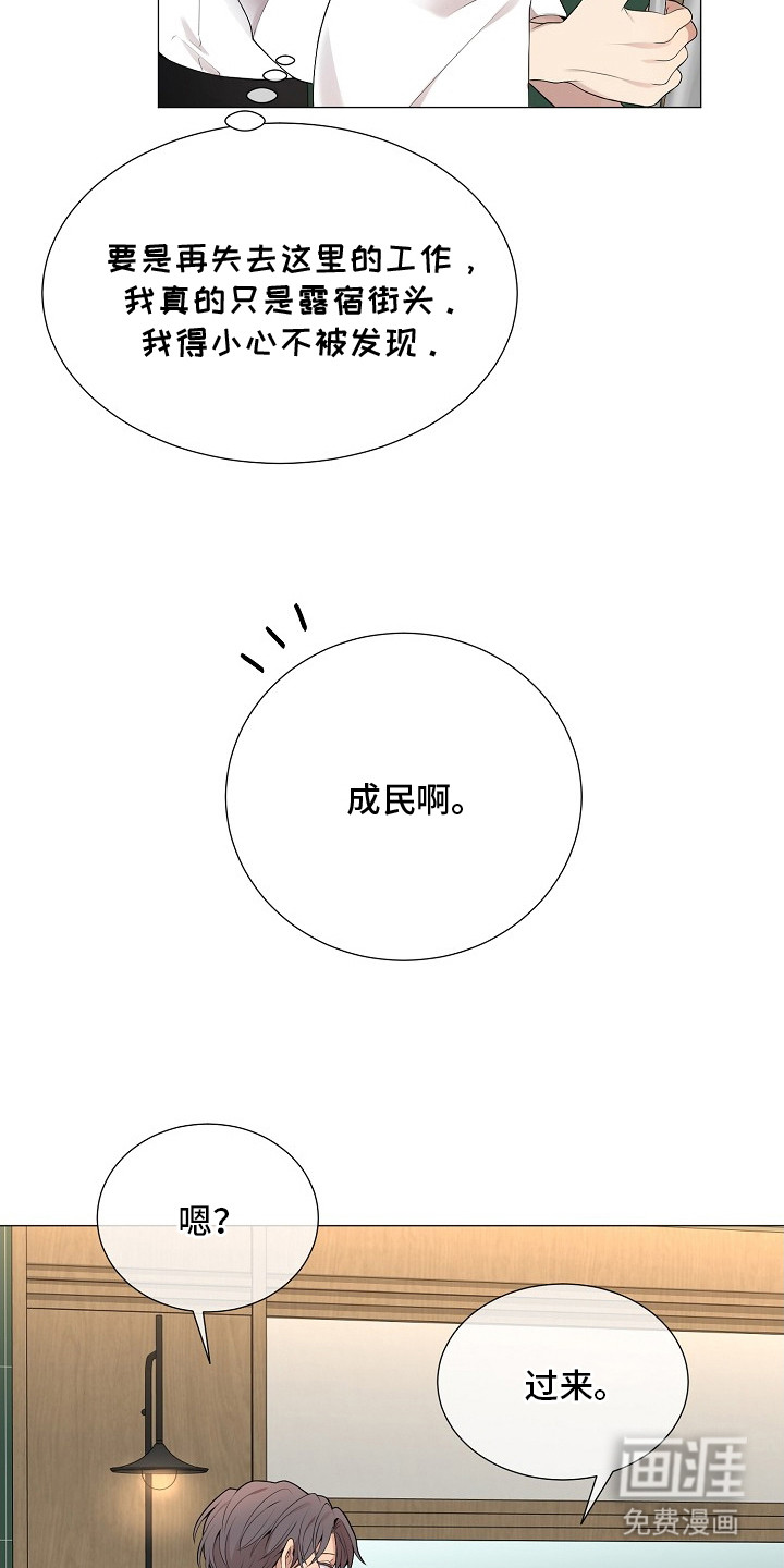 第2话14