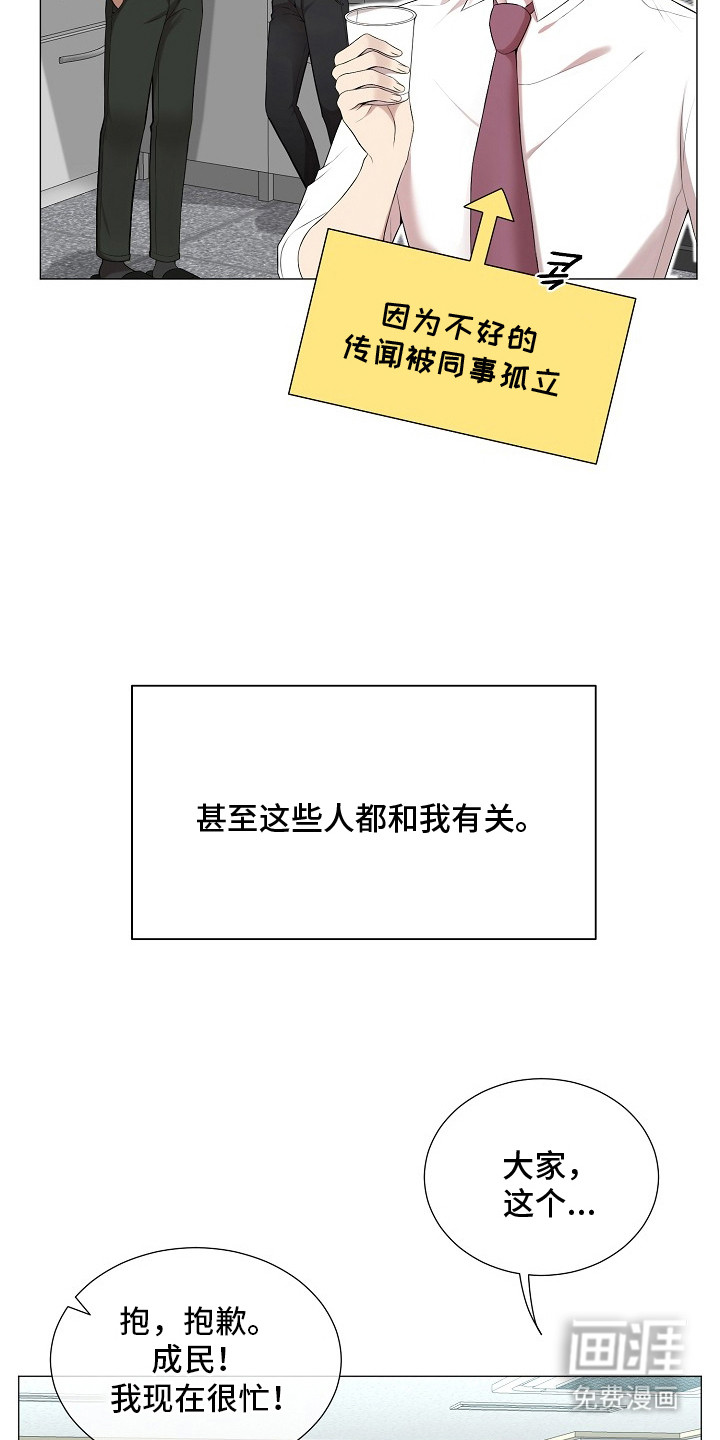 第2话7