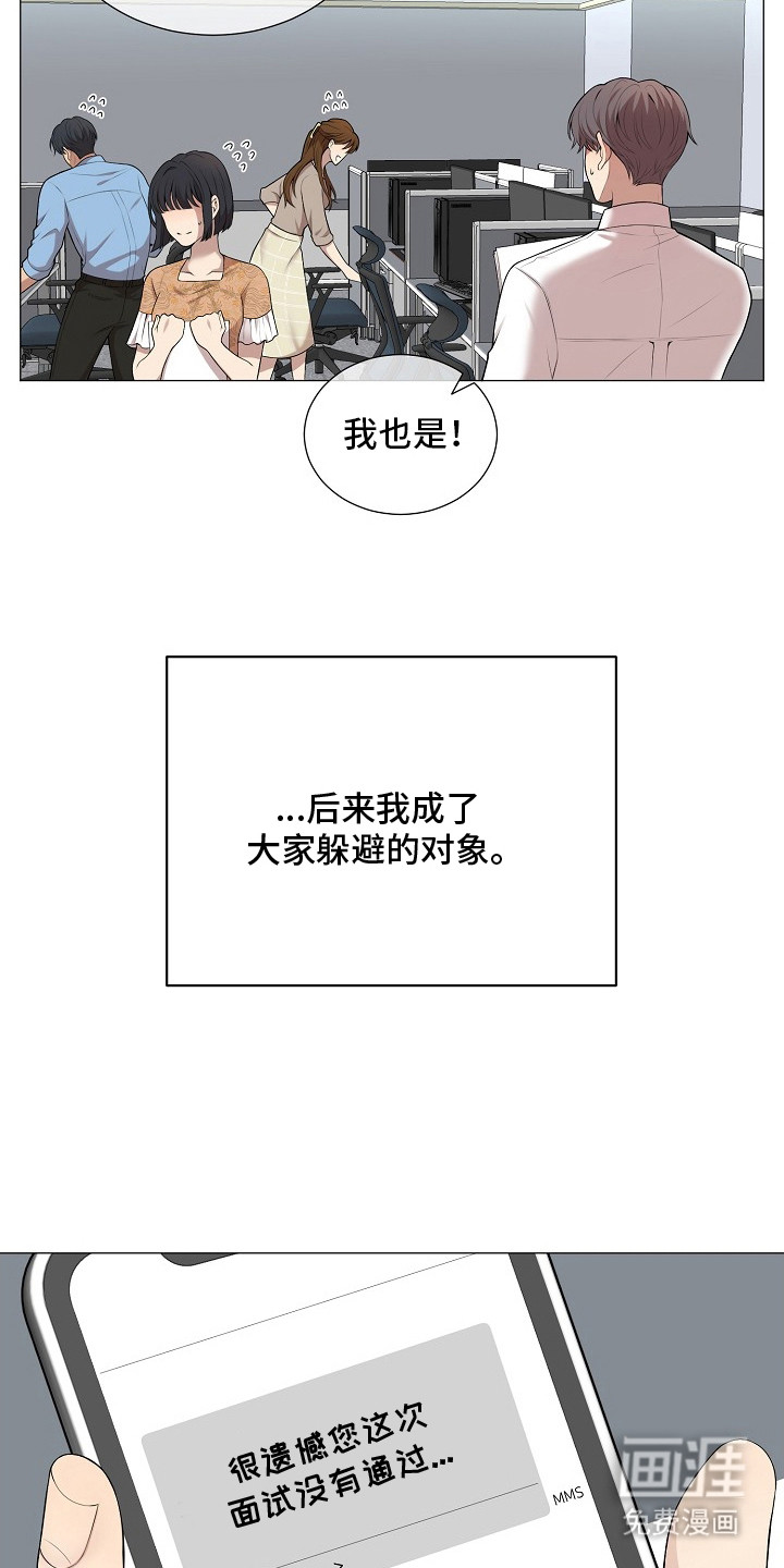 第2话8