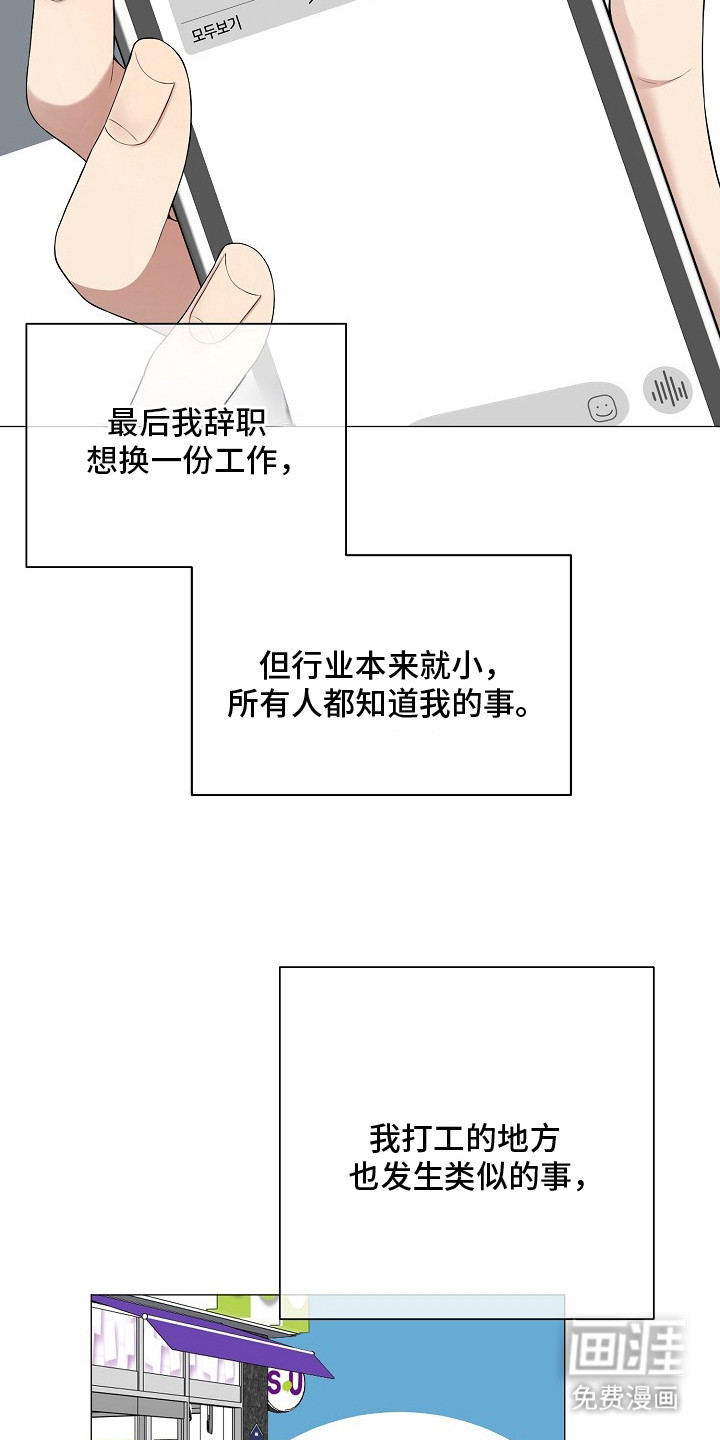 第2话9