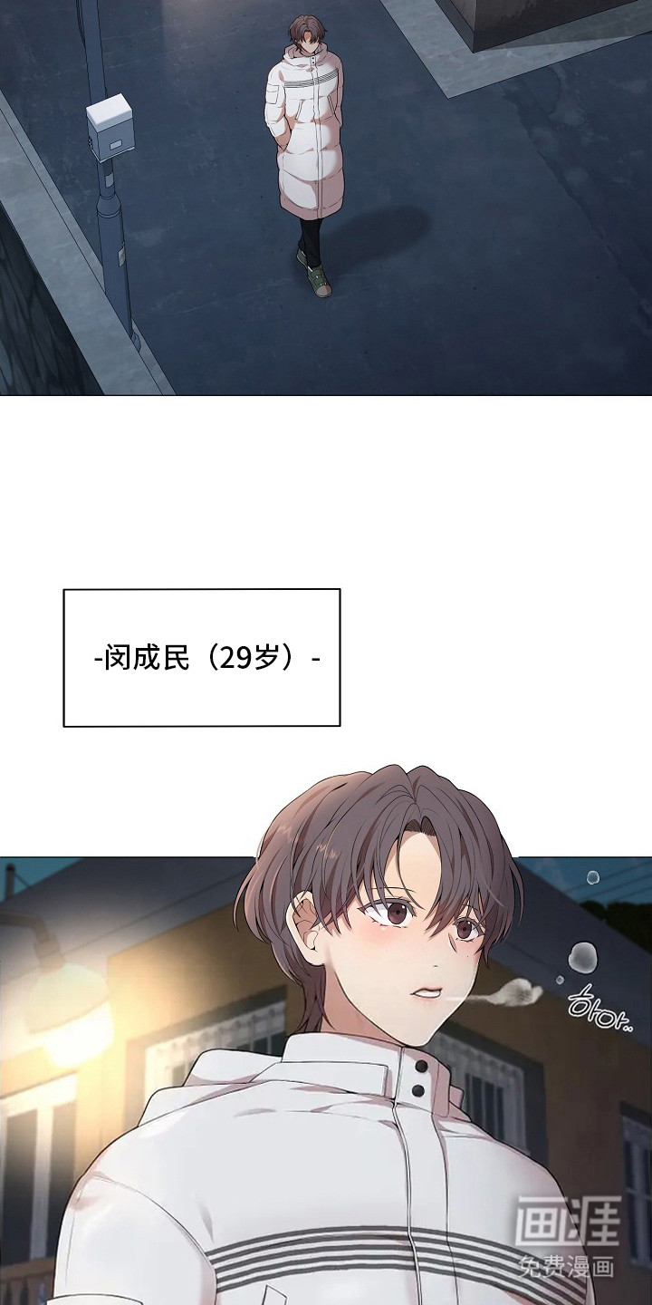 第1话13